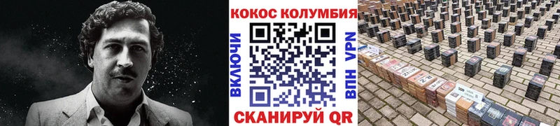 Кокаин 98%  Нерчинск 