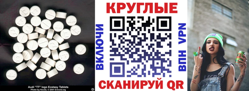 цены   Нерчинск  Экстази Дубай 