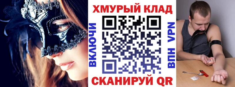 кракен сайт  Нерчинск  Героин гречка 