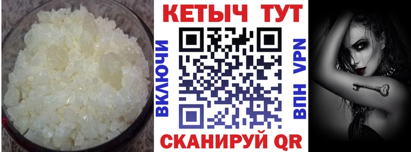 Кетамин VHQ  Нерчинск 