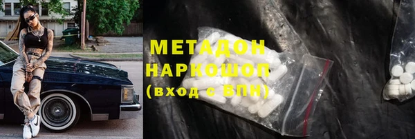 ПСИЛОЦИБИНОВЫЕ ГРИБЫ Абаза