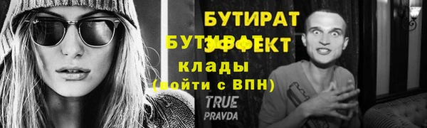 ПСИЛОЦИБИНОВЫЕ ГРИБЫ Абаза