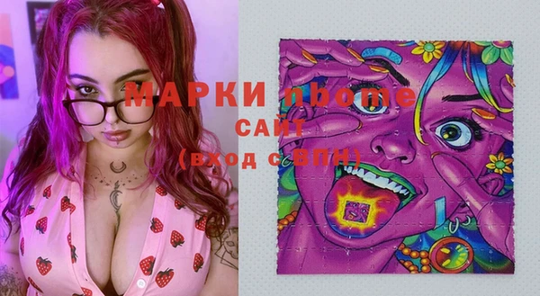 меф Абинск