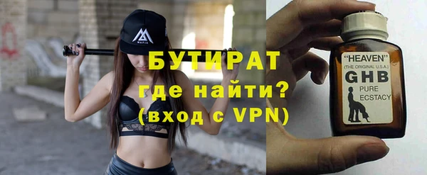 меф Абинск