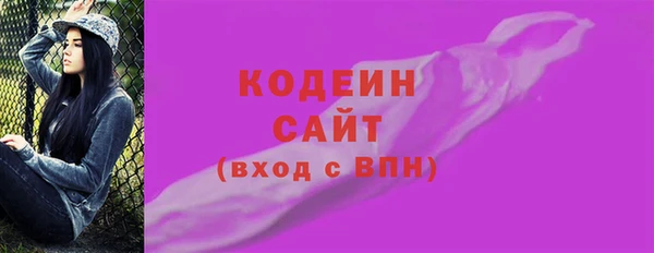 ПСИЛОЦИБИНОВЫЕ ГРИБЫ Абаза