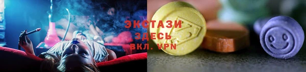 ПСИЛОЦИБИНОВЫЕ ГРИБЫ Абаза