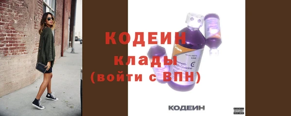 кокаин Протвино