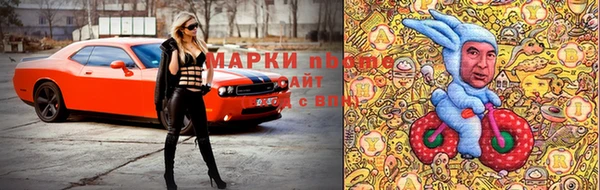 apvp Абдулино