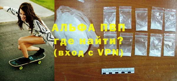 меф Абинск