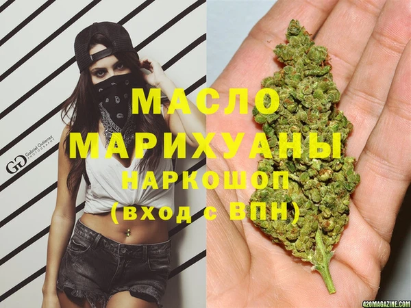 меф Абинск
