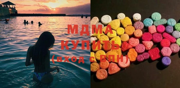 apvp Абдулино