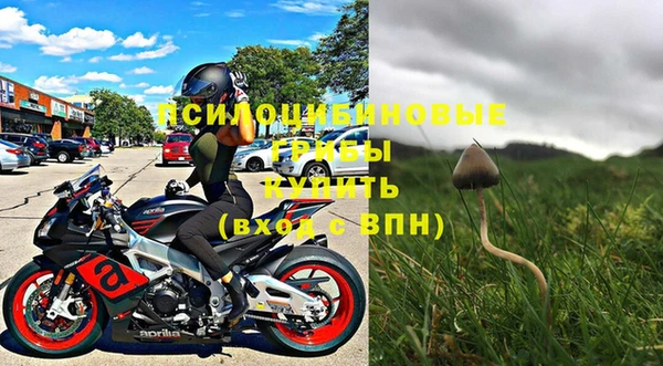 меф Абинск