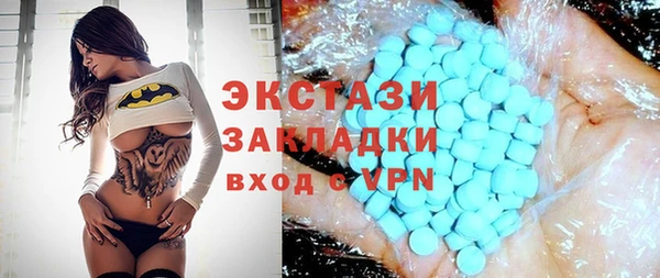 apvp Абдулино