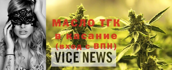 ПСИЛОЦИБИНОВЫЕ ГРИБЫ Абаза