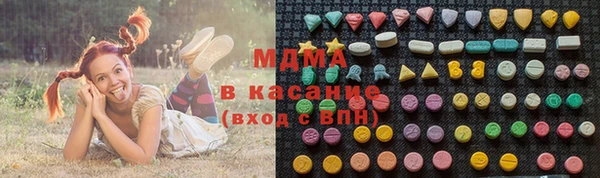 меф Абинск