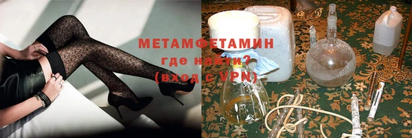 ПСИЛОЦИБИНОВЫЕ ГРИБЫ Абаза