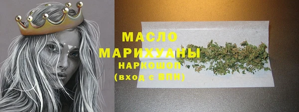 ПСИЛОЦИБИНОВЫЕ ГРИБЫ Абаза