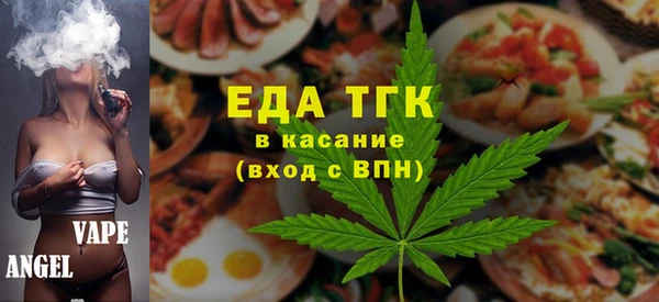 марихуана Приозерск