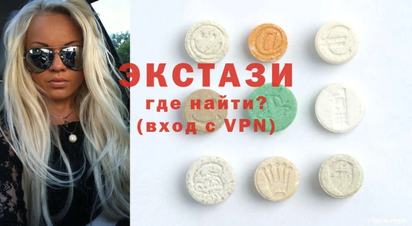 apvp Абдулино