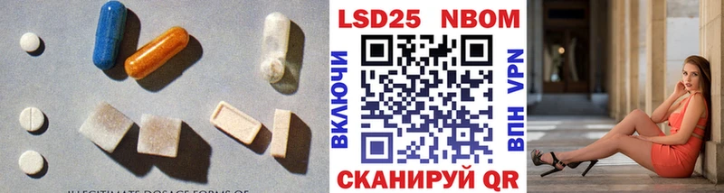 Лсд 25 экстази ecstasy  Нерчинск 