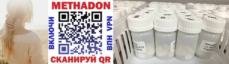 KRAKEN ONION  Нерчинск  Метадон VHQ 
