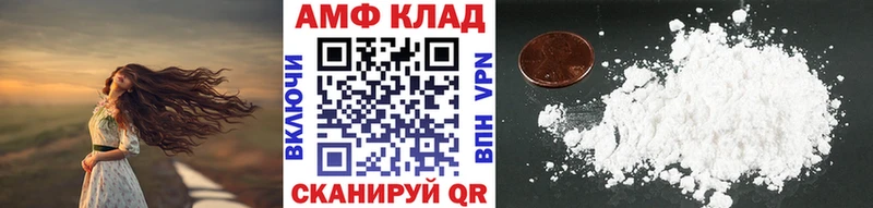 Метамфетамин кристалл  мега рабочий сайт  Нерчинск  дарнет шоп 
