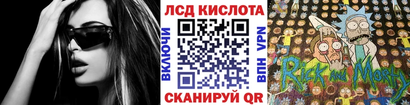 Марки NBOMe 1,5мг  Нерчинск 