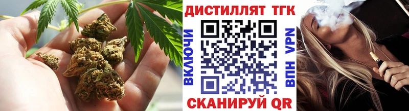 Дистиллят ТГК Wax  дарнет шоп  Нерчинск 